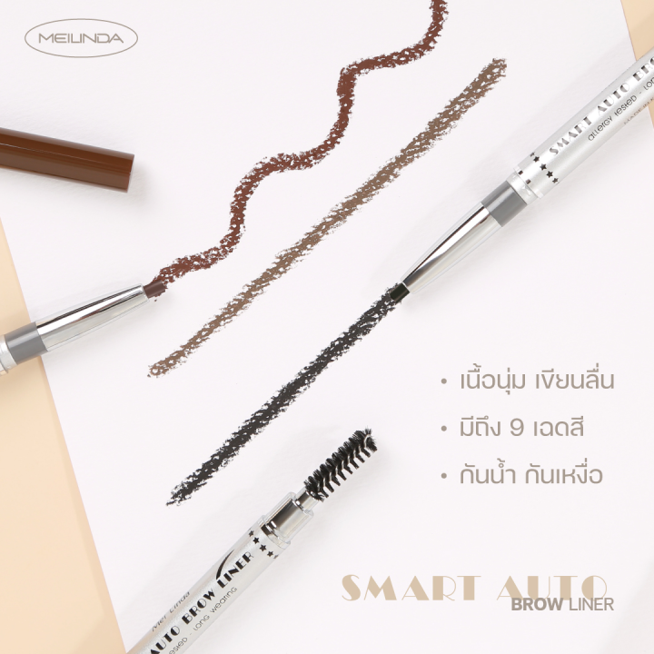 (Preorder)%20Mei%20Linda%20Smart%20Auto%20Brow%20Liner%20#MD3041%20:%20meilinda%20Melinda%20Smart%20Auto%20Eyebrow%20Pencil%20x%201%20piece%20srsi%20-%20Image%204