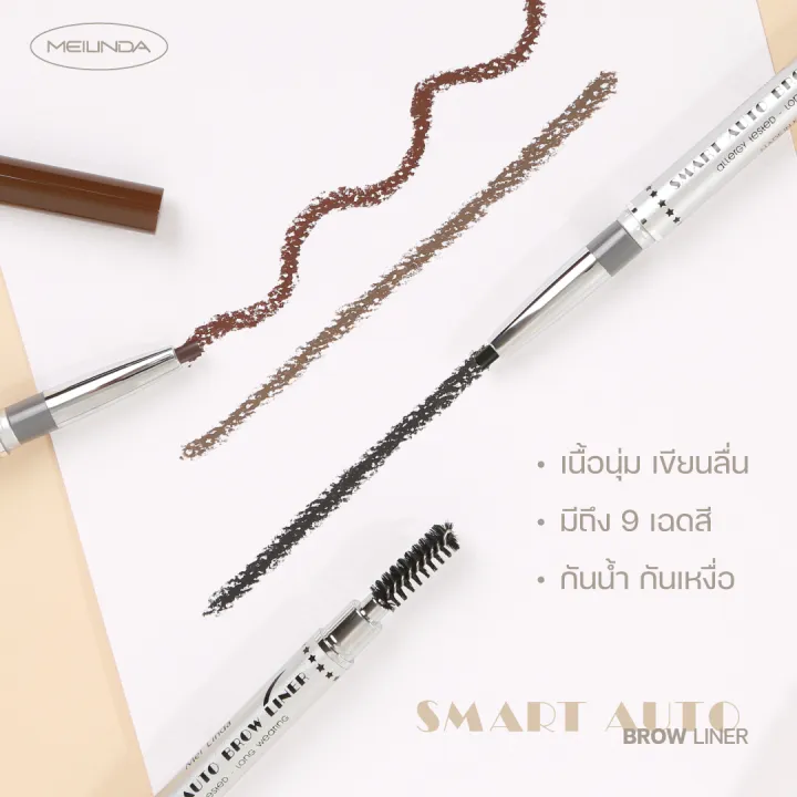 (Preorder)%20Mei%20Linda%20Smart%20Auto%20Brow%20Liner%20#MD3041%20:%20meilinda%20Melinda%20Smart%20Auto%20Eyebrow%20Pencil%20x%201%20piece%20srsi%20-%20Image%204