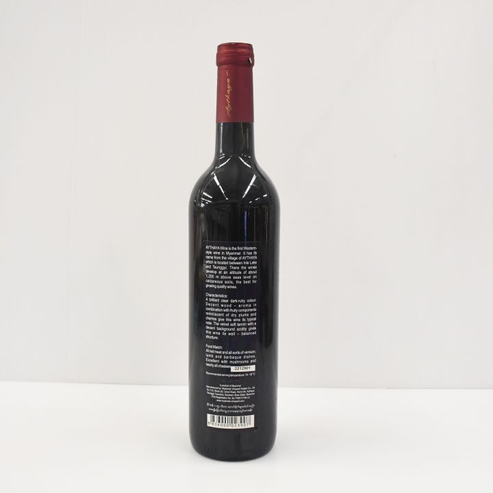 Aythaya%20Red%20Wine%2075Cl%2012.0%25%20Vol%20-%20Image%204