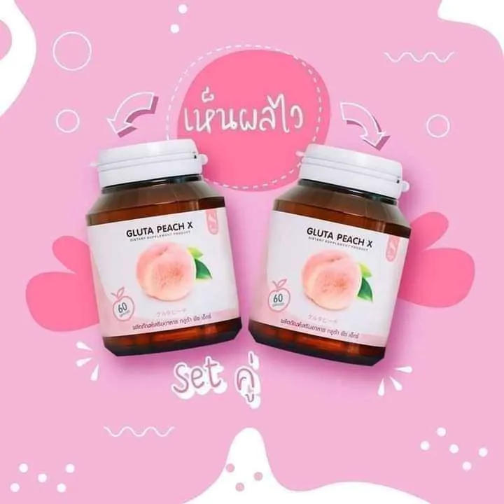 Gluta%20Peach%20X%20%E1%80%A1%E1%80%9E%E1%80%AC%E1%80%B8%E1%80%96%E1%80%BC%E1%80%B0%E1%80%86%E1%80%B1%E1%80%B8%20-%20Image%204