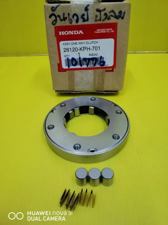 (Preorder)%20Wave%20125i%20Starter%20Clutch%20/%20Starter%20Clutch,%20Turn%20Signal,%20Windshield,%20Genuine%20Honda,%20Free%20Shipping%2022120-KPH-701%20-%20Image%203