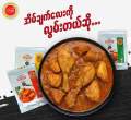 India Taste ( cooking powder) 40g. 