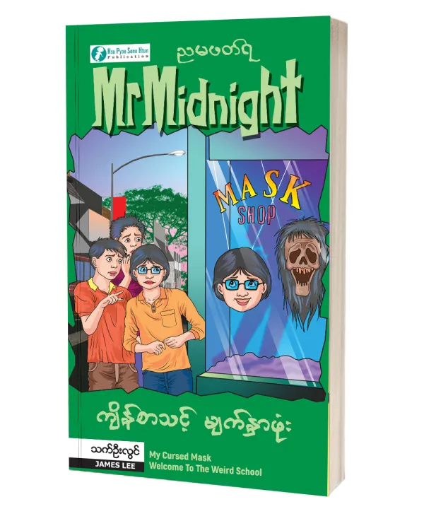 %E1%80%80%E1%80%BB%E1%80%AD%E1%80%94%E1%80%BA%E1%80%85%E1%80%AC%E1%80%9E%E1%80%84%E1%80%B7%E1%80%BA%20%E1%80%99%E1%80%BB%E1%80%80%E1%80%BA%E1%80%94%E1%80%BE%E1%80%AC%E1%80%96%E1%80%AF%E1%80%B6%E1%80%B8%20-%20Image%202