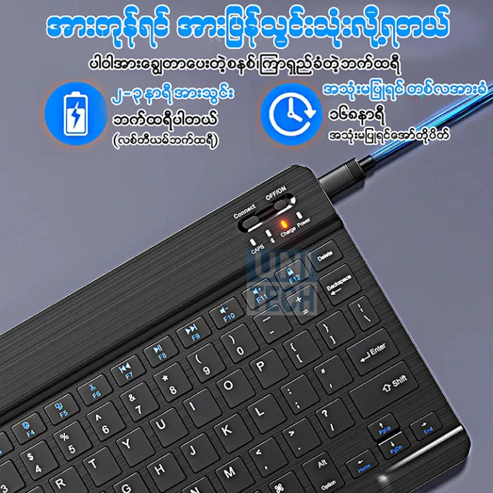 (9.7x5.8)inches%20size%20Wireless%20bluetooth%20keyboard%20&%20Wireless%20Bluetooth%20Mouse%20set%20-%20Image%207