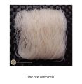 Wai Wai Instant Rice Vermicelli 55G (Pack of 10). 