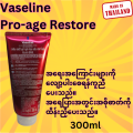 Vaseline Pro-age Restore body lotion 300ml Thailand. 