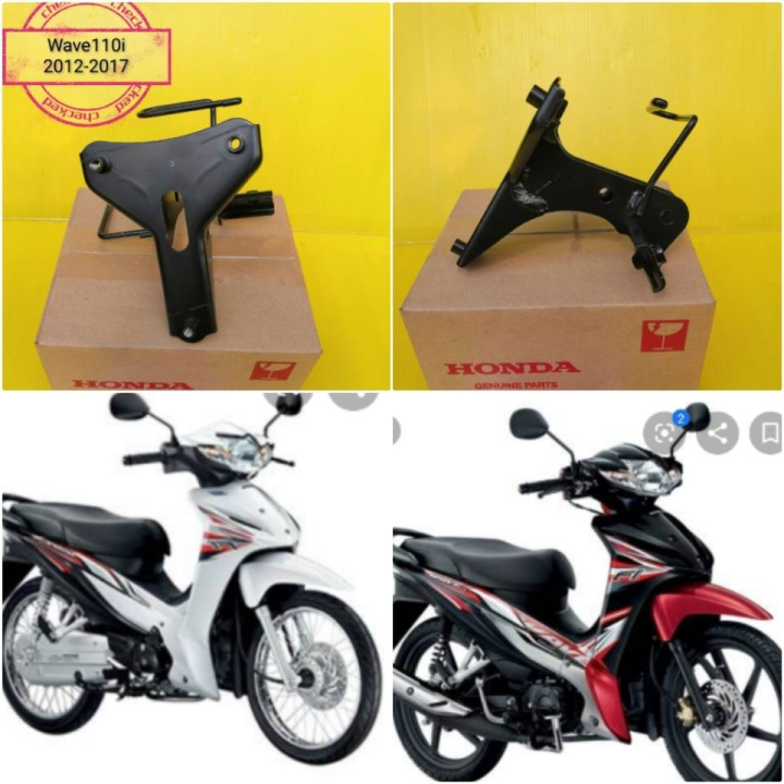 (Preorder) Front basket bracket for Wave 110i, second generation. Genuine, from HONDA. 64221-KWW-650.