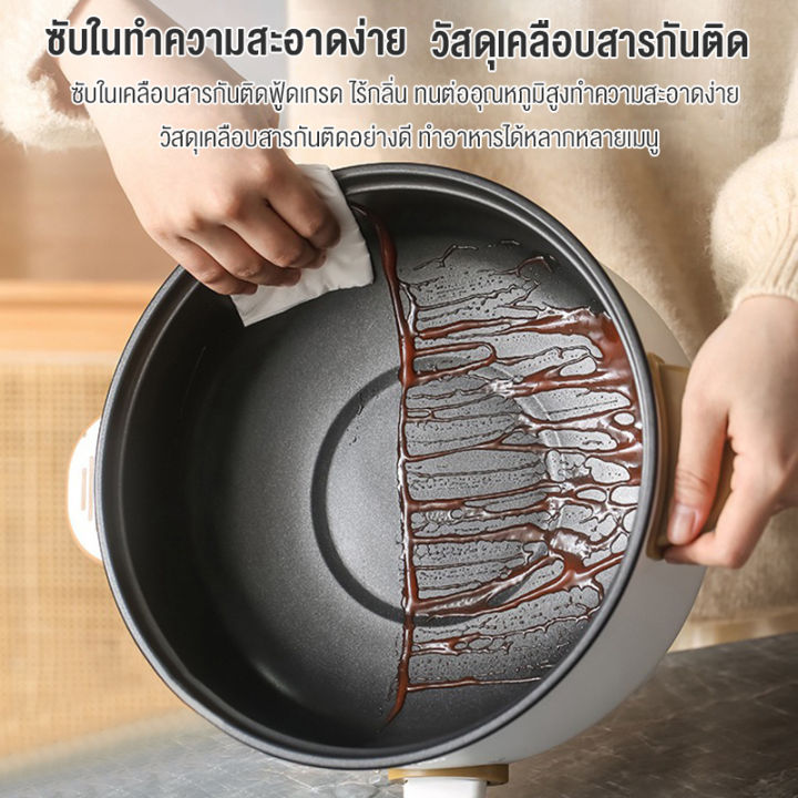 (Preorder)%20CAMEL%20Mini%20electric%20pot,%20non-stick%20pan,%20electric%20pot,%20electric%20pan%20with%20steamer,%20frying,%20steaming,%20baking,%20complete%20functions,%20Electric%20Multi%20cookers%20%20%E1%80%9C%E1%80%BB%E1%80%BE%E1%80%95%E1%80%BA%E1%80%85%E1%80%85%E1%80%BA%E1%80%9F%E1%80%84%E1%80%BA%E1%80%B8%E1%80%81%E1%80%BB%E1%80%80%E1%80%BA%E1%80%A1%E1%80%AD%E1%80%AF%E1%80%B8%20-%20Image%208