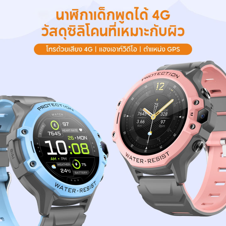 (Preorder)%20Aolon%20DF95%20Children's%20Watch%20LBS+WIFI+AGPS%204G%20Children's%20Call%20Watch%20SIM%20Card%20Watch%201.28%20Inch%20670mAh%20IP67%20Waterproof%20Smart%20Watch%20for%20Children's%20Safety%20One-Button%20Emergency%20Call%20-%20Image%208