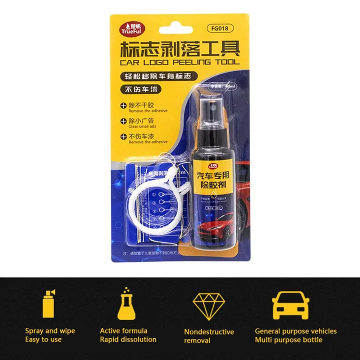 car%20logo%20peeling%20tool%20body%20metal%20tail%20labeling%20set%20residual%20self-adhesive%20remover%20-%20Image%209