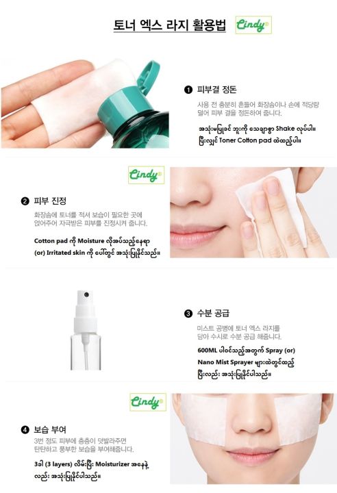JM%20solution%20Toner%20Marine%20Luminous%20Pearl%20Moisture%20XL%20(600ml)%20(MADE%20IN%20KOREA)%20(DIIRECT%20KOREA%20IMPORT)%20-%20Image%204