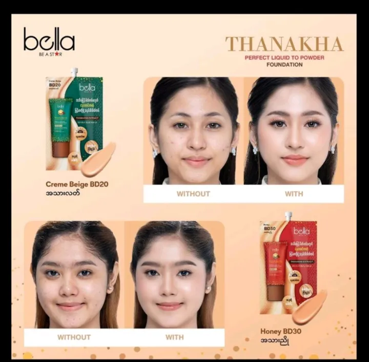 bella%20thanakha%20foundation%E1%80%91%E1%80%AF%E1%80%90%E1%80%BA(3g)%20-%20Image%202