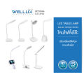 (Preorder)WELLUX Table Lamp, Reading Lamp 3W 4.5W, Dimmable Touch System, LED TABLE LAMP, 7 Types to Choose From. 