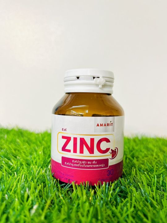 Supplement ZINC (Amarit Myanmar)