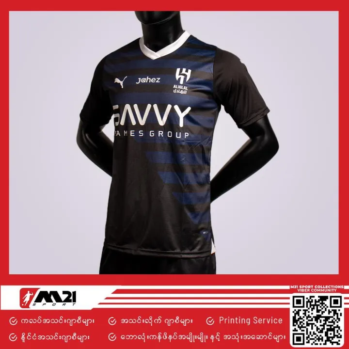 AL%20Hilal%20Official%20Third%20Fan%20Jersey%2023/24%20-%20Image%206
