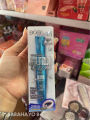 (Preorder)Bob 3D Thick Pretty Mascara Mascara. 