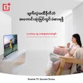 OnePlus TV Y1G 32 inches. 
