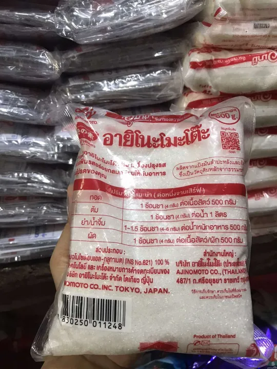 %E1%80%A1%E1%80%AD%E1%80%AF%E1%80%B8%E1%80%80%E1%80%BC%E1%80%AE%E1%80%B8%20500%20g%20Thai%20made%20-%20Image%204