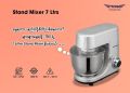TDS/OTTO Heavy Duty Stand Mixer MX-0726. 