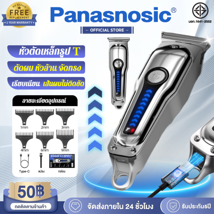 (Preorder)Hair clipper, can be used for 300 minutes, 2-speed adjustment, quiet and non-battery, smooth, does not hurt the skin, wireless hair clipper, men's battery, hair clipper, genuine hair clipper, wireless hair clipper, battery hair clipper