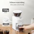(Preorder) Simplus Electric Coffee Grinder Household Smart Grinder 35 Grind Settings Customizable Quantity MDJH004 ကော်ဖီကြိတ်စက်. 