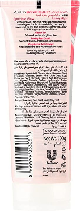 Bright%20Beauty%20Serum%20Facial%20Foam%20-%20100g%20-%20Image%203