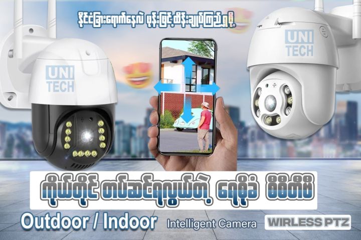 V380%20PRO%20SMART%20WIFI%20CCTV%20CAMERA%20-%20Image%204