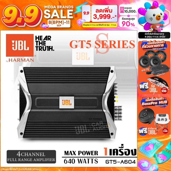 (Preorder) Power amp, car power amplifier, power amplifier, mid-range, treble, CLASS AB 4CH JBL GT5-A604 JBL Car Audio
