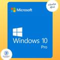 Microsoft Windows 10 Pro (32/64 Bit) License Key (Retail). 