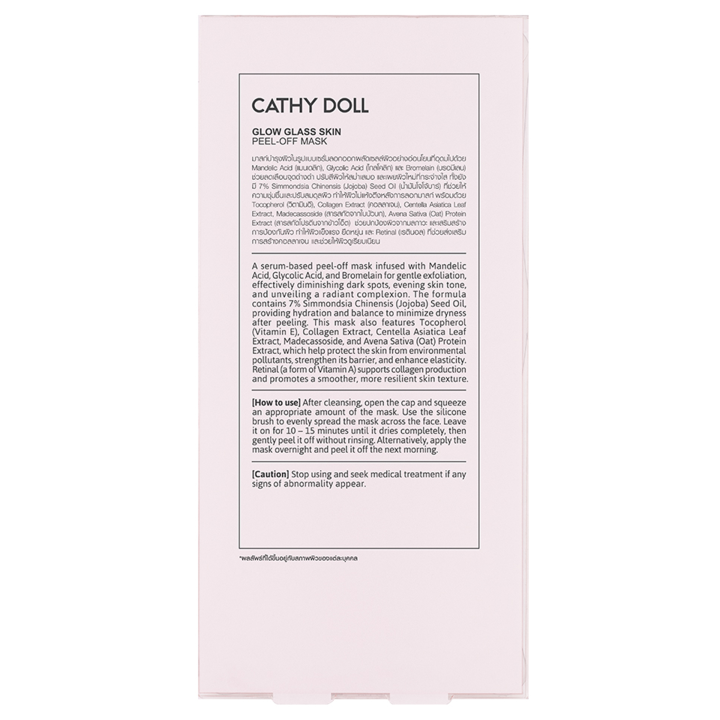 (Preorder)%20CATHY%20DOLL%20-%20Glow%20Glass%20Skin%20Peel-Off%20Mask%20(50ml)%20Cathy%20Doll%20Glow%20Glass%20Skin%20Peel-Off%20Mask%20-%20Image%203