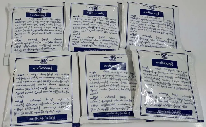 BPI%20(%20ORAL%20REHYDRATION%20SALTS)%201%20pcs%20-%20Image%204