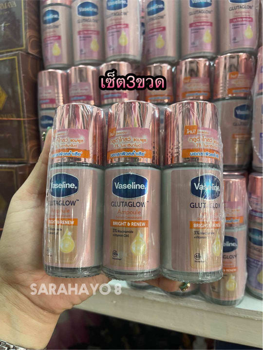 (Preorder)Vaseline Roll-On Serum Glutaglow Ampoule Deodorant Bright & Renew 45Ml.X3 Bottles