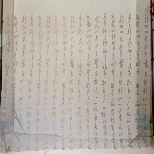 (Preorder)%20Selens%20Paintbrush,%20Gauze%20Background,%20Calligraphy%20Background,%20Antique%20Chinese%20Style%20Background,%20200*280cm,%20Antique%20Photography%20Props%20-%20Image%208