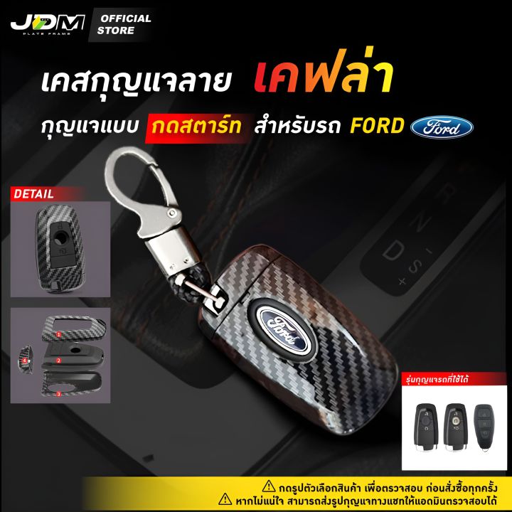 Ford Performance Black Leather Key Chain – Mustang, Raptor & More (Free Shipping)