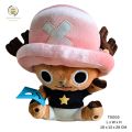 Chopper အရုပ် ကလေးဆော့ကစားစရာ အမွေးပွအရုပ် Chopper Stuffed Toy Birthday Present Gift Surprise items. 