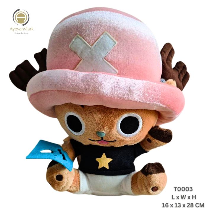Chopper အရုပ် ကလေးဆော့ကစားစရာ အမွေးပွအရုပ် Chopper Stuffed Toy Birthday Present Gift Surprise items