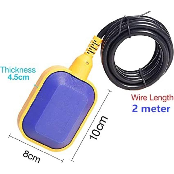 2 meter float switch for water tank | Shop.com.mm