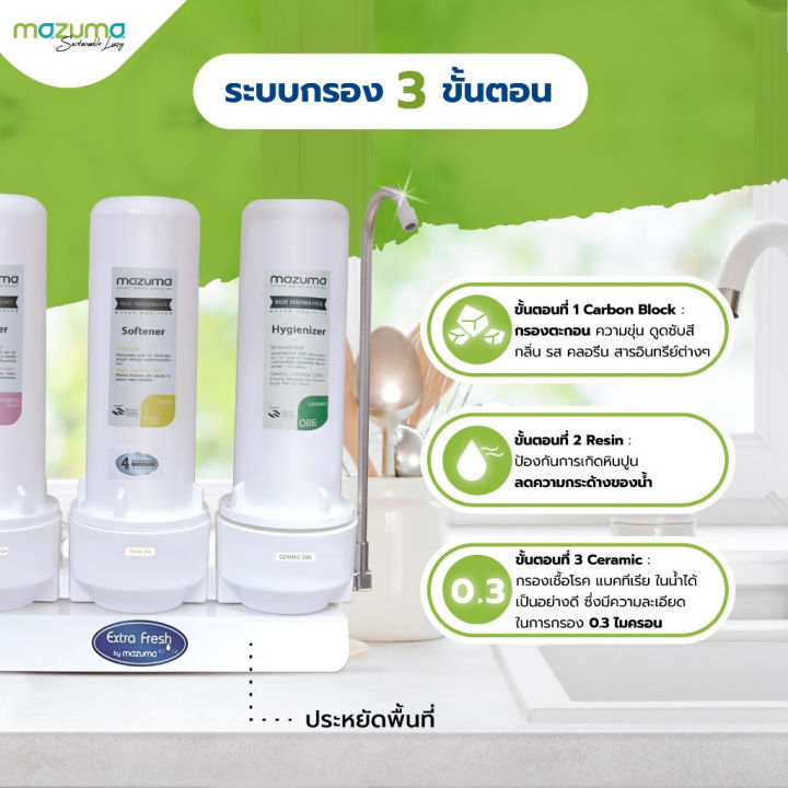 (Preorder)%20Mazuma%203-step%20drinking%20water%20filter,%20model%20XF-300%20-%20Image%204