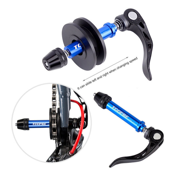 Dummy%20Hub,%20Chain%20Holder%20%E2%80%93%20Toopre%20-%20Image%205