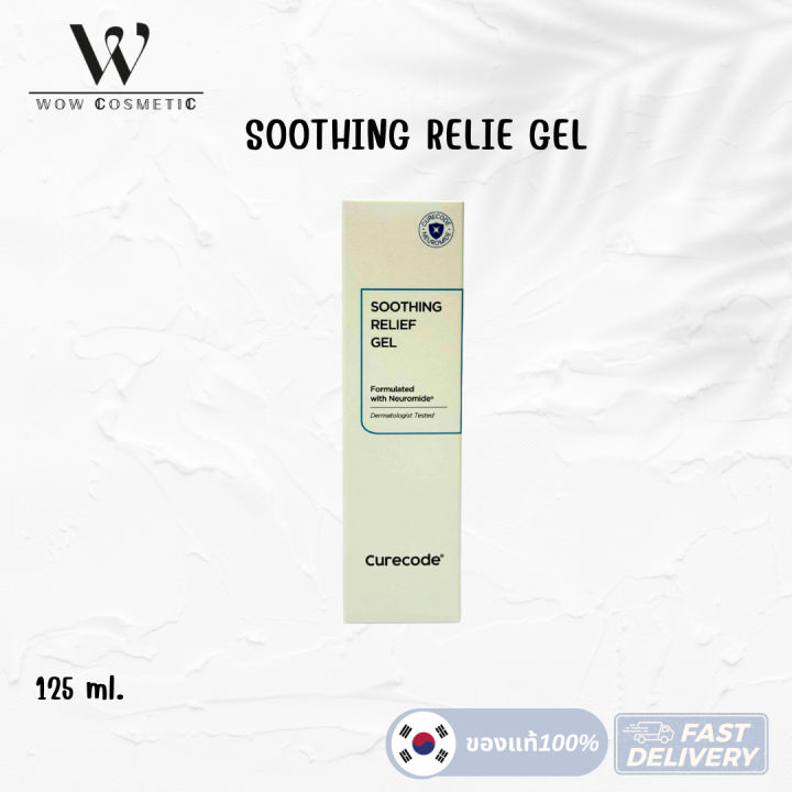 (Preorder)%20Read%20before%20ordering,%20%20Korean%20package%20CURECODE%20Neuromide%20Ampoule%20/%20Double%20Barrier%20Cream%20/%20Intensive%20Care%20Ointment%20/%20soothing%20relief%20gel%20Cure%20Code%20-%20Image%206