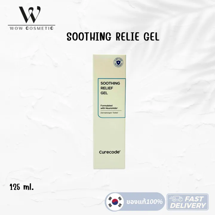 (Preorder)%20Read%20before%20ordering,%20%20Korean%20package%20CURECODE%20Neuromide%20Ampoule%20/%20Double%20Barrier%20Cream%20/%20Intensive%20Care%20Ointment%20/%20soothing%20relief%20gel%20Cure%20Code%20-%20Image%206
