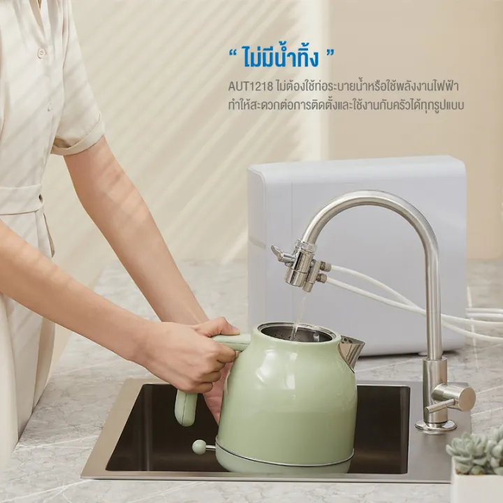 (Preorder)Philips%20Water%20AUT1218%20Drinking%20Water%20Filter%20Water%20Purifier%20Water%20Filter%20Under-sink%20Water%20Filter%204-step%20fine%20filtration%20-%20Image%208