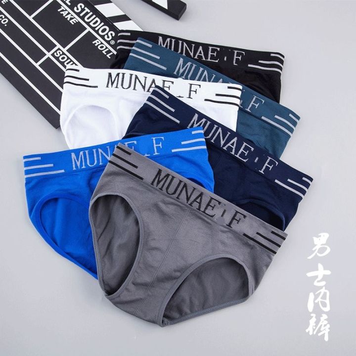 Trendy%20Store%20:%20MUNAFIE%20Brief%20(3%20Pcs)Comfortable%20and%20trendy%20underwear.%20Pack%20of%203%20briefs.%20Perfect%20fit%20for%20everyday%20wear.%20-%20Image%203