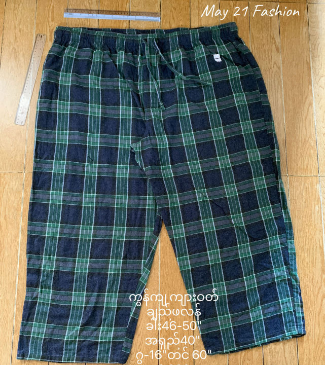 Oversize%20%E1%80%8A%E1%80%9D%E1%80%90%E1%80%BA%E1%80%81%E1%80%BB%E1%80%8A%E1%80%BA%E1%80%9E%E1%80%AC%E1%80%B8%E1%80%98%E1%80%B1%E1%80%AC%E1%80%84%E1%80%BA%E1%80%B8%E1%80%98%E1%80%AE%E1%80%9B%E1%80%BE%E1%80%8A%E1%80%BA%20used%20%E1%80%A1%E1%80%9E%E1%80%94%E1%80%B7%E1%80%BA%20For%20Men%20Plus%20Size%20Night%20Wear%20Pajama%20Pant%20Cotton%20Long%20Pant%20For%20Men%20Preloved%20-%20Image%202