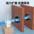 WIFI signal booster four antenna home through wall wireless network amplifier 300M repeater. 