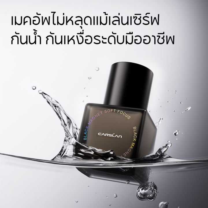 (Preorder)%20CARSLAN%20BLACK%20MAGNET%20SOFT%20FOCOUS%20FOUNDATION%20Foundation%20that%20blurs%20good%20skin,%2030ml,%20new%20formula%20mixed%20with%204D%20hyaluronic%20acid.%20For%20sensitive%20skin%20Covers%20smoothly,%20doesn't%20stick%20to%20the%20mask.%20-%20Image%205