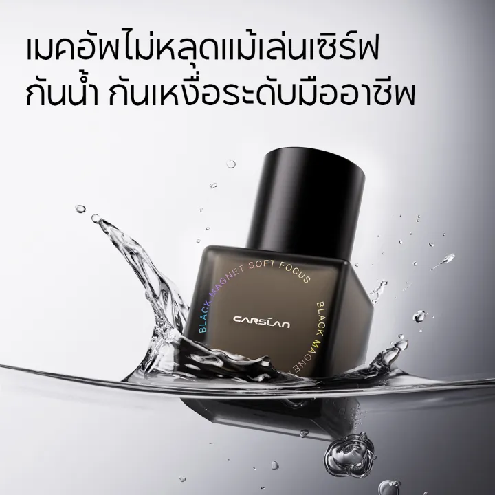 (Preorder)%20CARSLAN%20BLACK%20MAGNET%20SOFT%20FOCOUS%20FOUNDATION%20Foundation%20that%20blurs%20good%20skin,%2030ml,%20new%20formula%20mixed%20with%204D%20hyaluronic%20acid.%20For%20sensitive%20skin%20Covers%20smoothly,%20doesn't%20stick%20to%20the%20mask.%20-%20Image%205