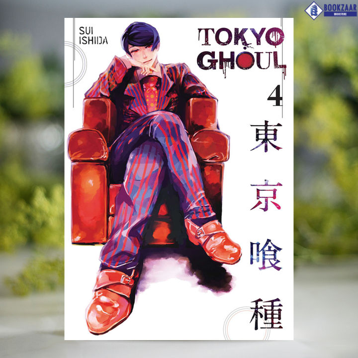 Tokyo%20Ghoul%20Volume%204%20(Manga)%20-%20Sui%20Ishida%20-%20Image%202