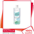 (Preorder)Cute Press Pure Origin Micellar Cleansing Water Removes Makeup 500ml Beautrium Cute Press. 
