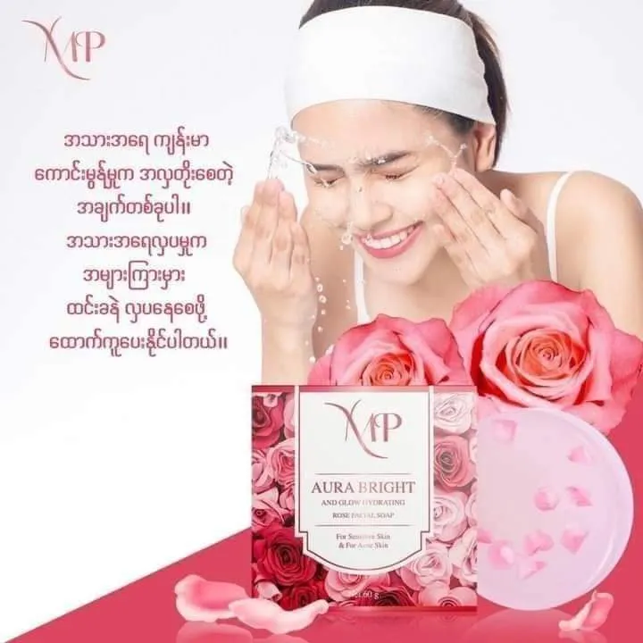 YMP%E1%80%99%E1%80%BB%E1%80%80%E1%80%BA%E1%80%94%E1%80%BE%E1%80%AC%E1%80%9E%E1%80%85%E1%80%BA%E1%80%86%E1%80%95%E1%80%BA%E1%80%95%E1%80%BC%E1%80%AC%20Facial%20Cleaser%20-%20Image%204